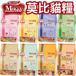 Mobby Choice莫比寵物自然食 / 無穀食 莫比無穀貓食 莫比貓飼料 幼貓飼料 成貓飼料 莫比貓糧 莫比寵物