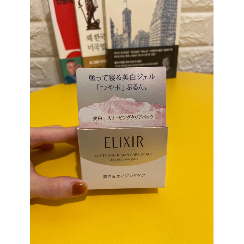 [日本 ELIXIR] 淨白晚安凍膜 105G