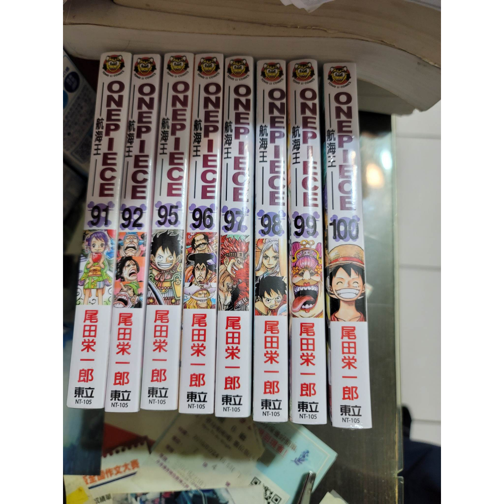 航海王 漫畫1~112全新未拆