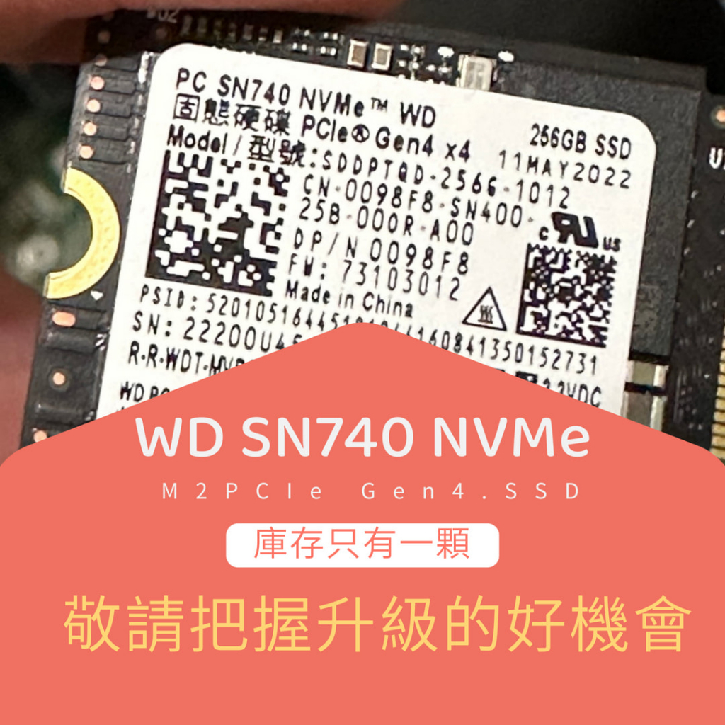 クリスマスファッション 【納品書付き】NVMe PCIe Gen4×4 SSD 2TB