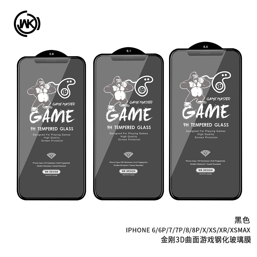 霧面磨砂電競遊戲鋼化玻璃貼 iphone全系列iphone X XR xsmax 11 12 13 14