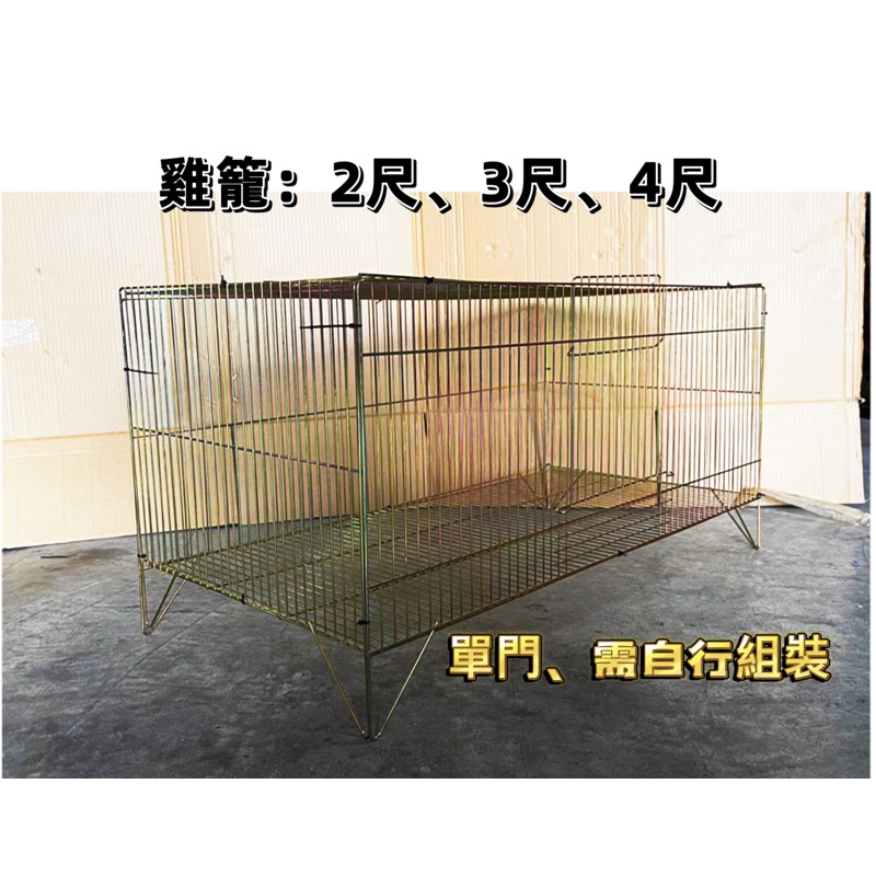 尺4鳥籠的價格推薦- 2026年6月| 比價比個夠BigGo