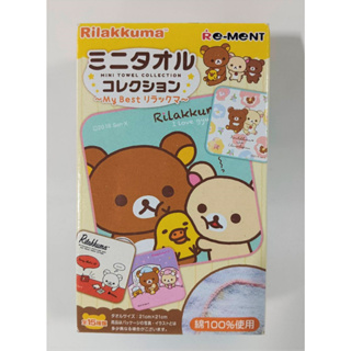 SAN-X Rilakkuma 拉拉熊 手帕 日本製