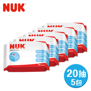 【NUK原廠直營賣場】【德國NUK】濕紙巾20抽-5入/10入