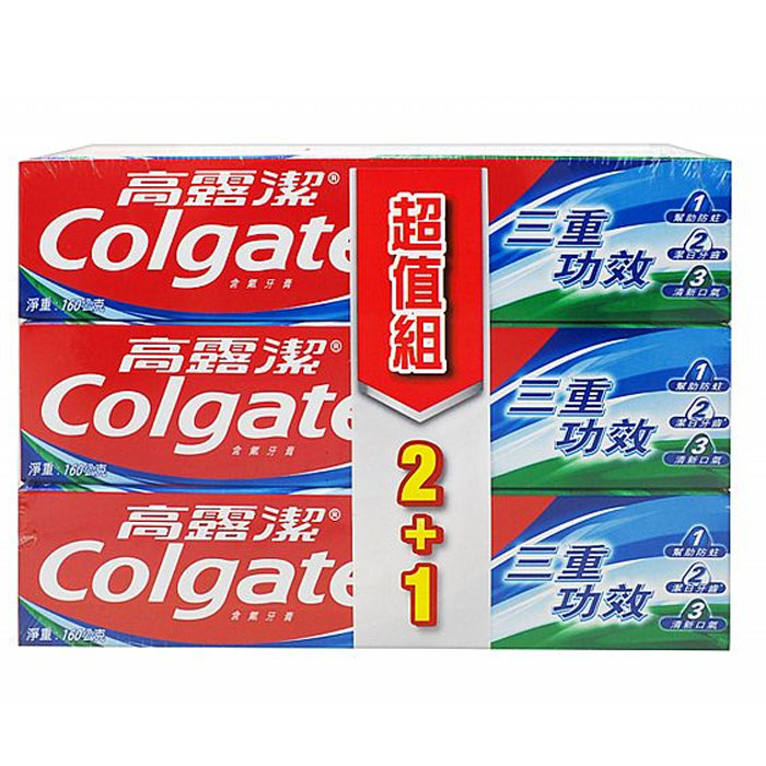 Colgate 高露潔 三重功效牙膏(160gx3入)【小三美日】DS013519