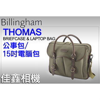 ＠佳鑫相機＠（全新）Billingham白金漢Thomas公事包(FibreNyte綠)15吋電腦包 肩背/手提 公文包