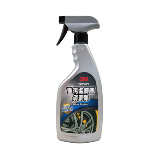 3M 38175 重污垢鋼圈清潔劑500ml【真便宜】