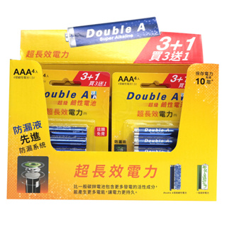 【阿材的店】Double A 超級鹼性電池 AA (4入) 3號/ 4號