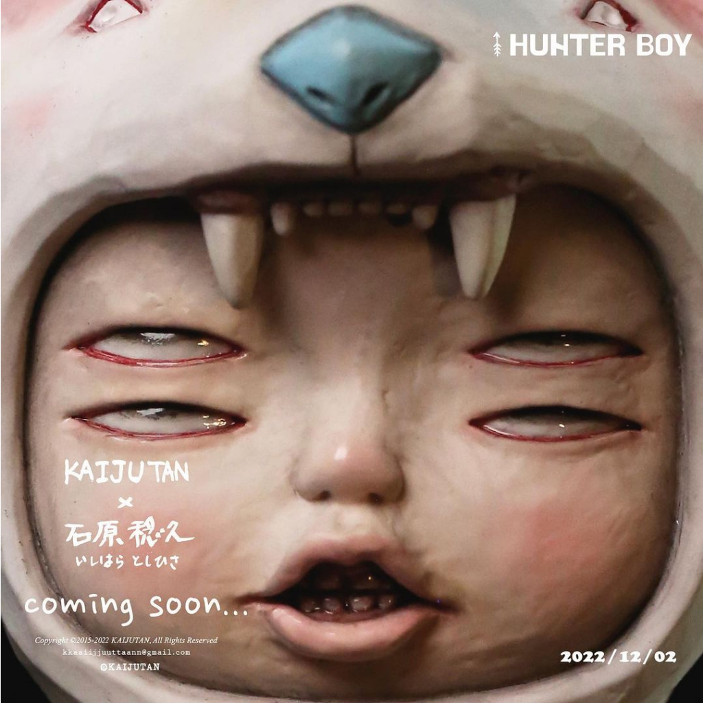 kaijutan x Ishihara Minohisa 石原稔久 Hunter boy POLAR BEAR 北極熊