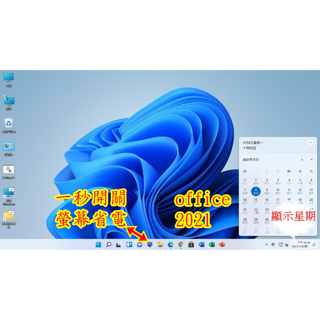 四核心 電腦全新 WIN7 WIN11 4核心 PC 2T4C CPU  SSD 8GB 最高權限者 Ramdisk