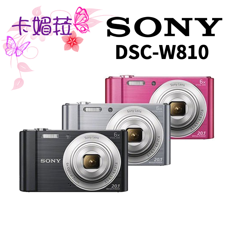 SONY DSC-W810 高畫質數位相機 公司貨 原廠保固12個月