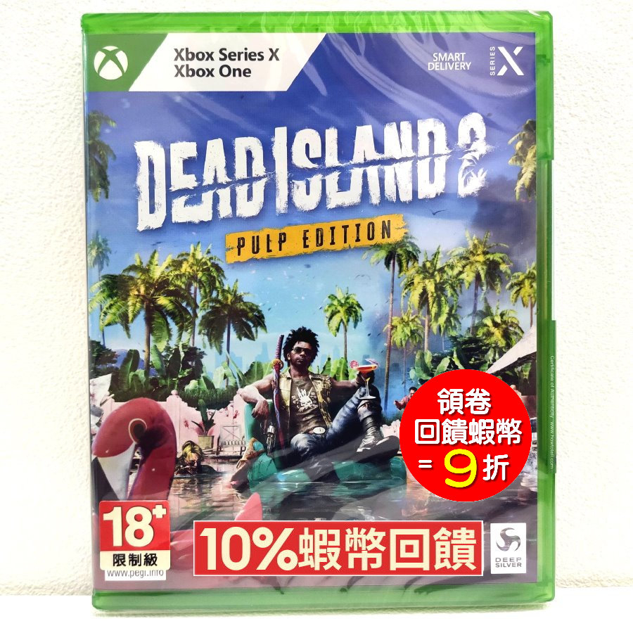 XBOX ONE SX  死亡之島 2 Dead Island 2 中文版+特典 公司貨(預購4月底)