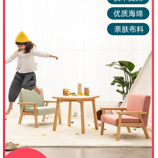 附發票~ 兒童沙發 網紅閱讀角讀書實木座椅 佈置小孩男孩迷你凳子 寶寶小椅子