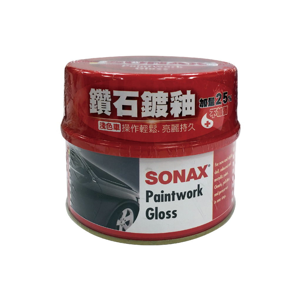 SONAX舒亮 鑽石鍍釉(淺色車專用)500ml【真便宜】