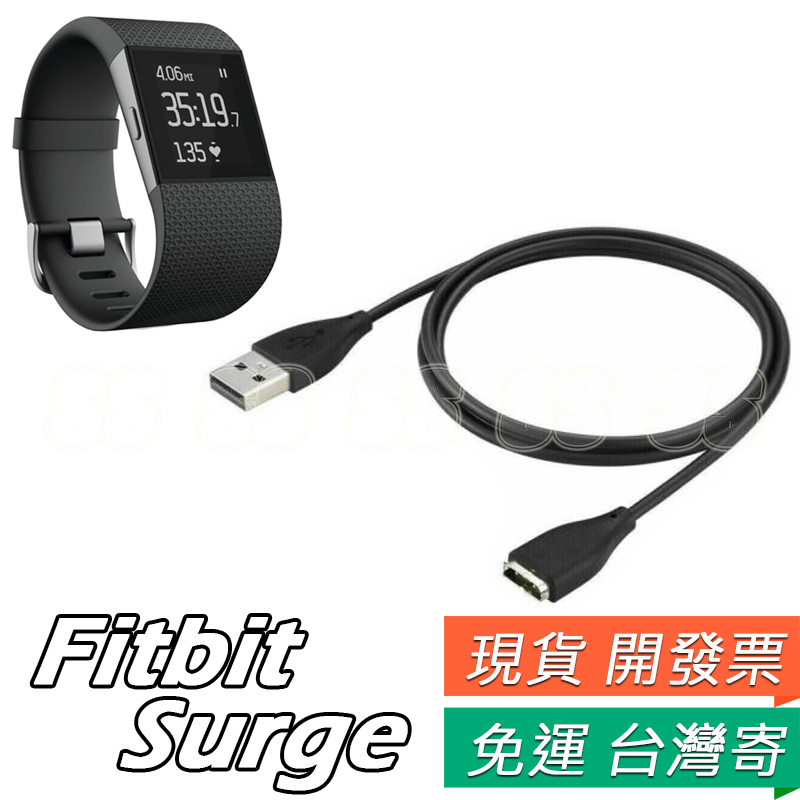 Fitbit Surge Ionic 充電線 Blaze 智能手錶 充電線 ONE Force USB 充電器