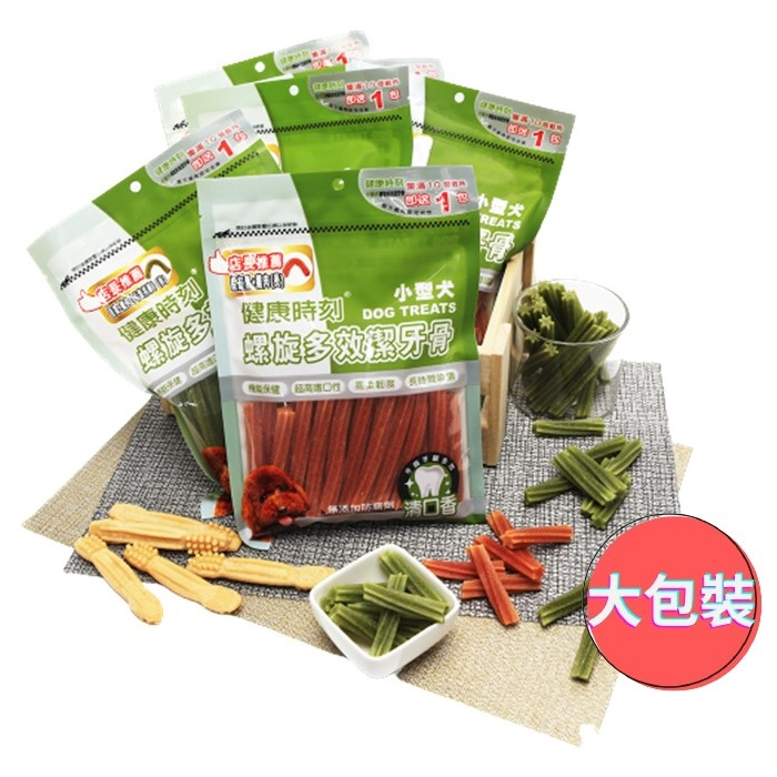 健康時刻 Chewy Time 潔牙骨/螺旋多效 狗零食 全犬種用 大包全品項