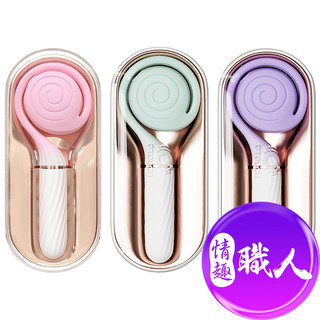 OTOUCH｜棒棒糖｜吸吮電磁衝擊雙頭按摩棒 成人玩具 情趣用品│情趣職人