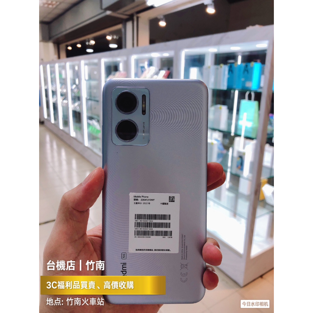 免運降價中🔥 紅米 Redmi 10 支援5G 二手機 福利機 中古機 公務機 外送機 苗栗 板橋 台中 實體門市