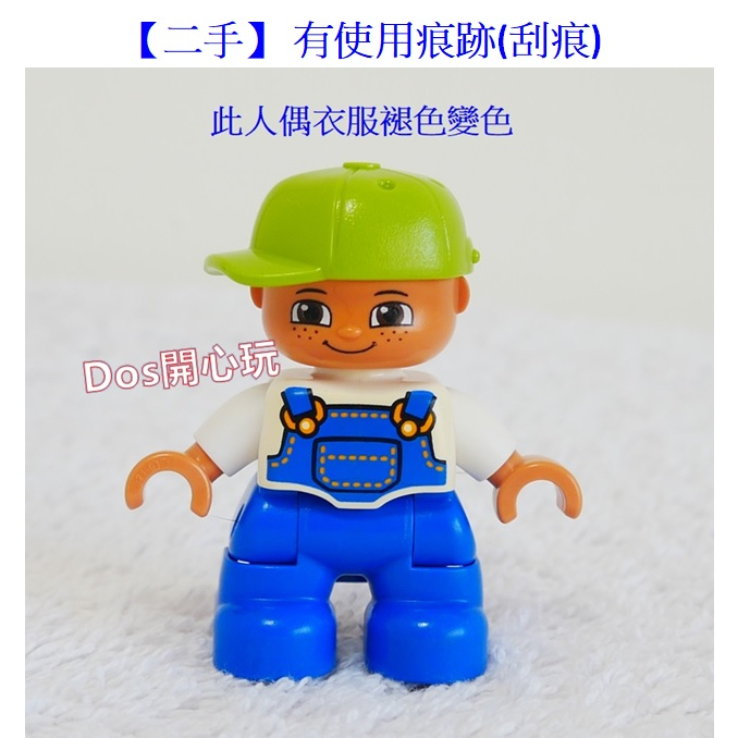 【Duplo 得寶】(二手) 人偶 淺綠色帽子微笑小男孩 小朋友 兒童 小孩，LEGO 大顆粒