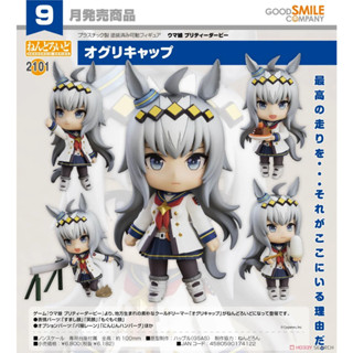 【RE】全新現貨 GSC 黏土人 賽馬娘Pretty Derby 小慄帽