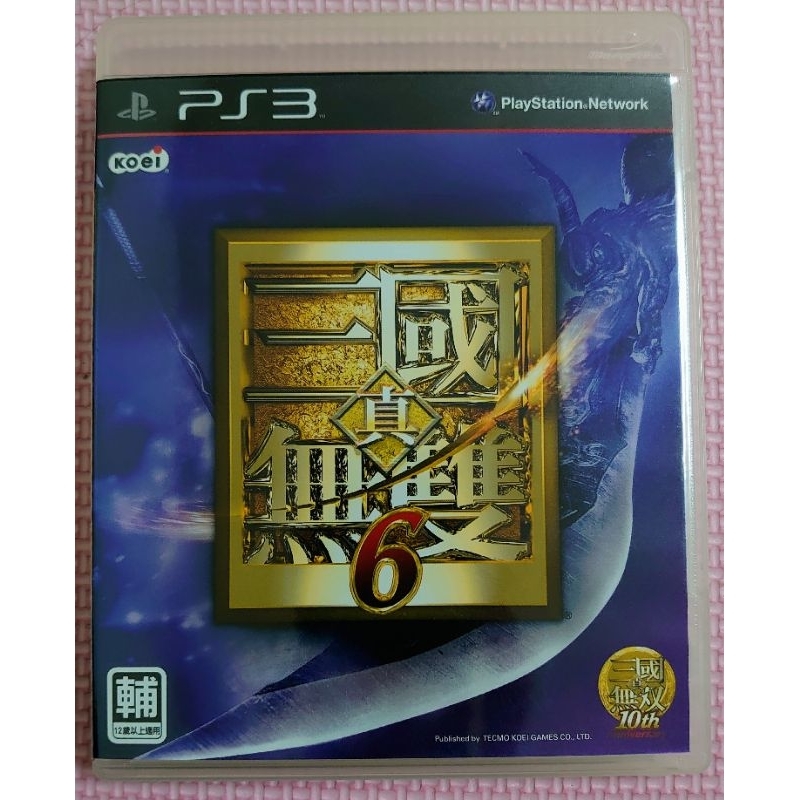 PS3 真三國無雙 6 中文版 出清價