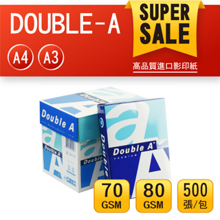 Double A A4 影印紙 70磅 80磅 影印紙 a4 70磅 double a 影印紙 A4紙 A4多功能影印紙