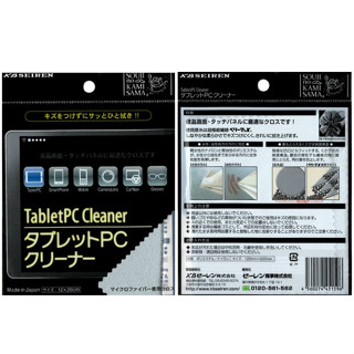 【海夫健康生活館】百力 Alphax 神樣電腦螢幕清潔布 淺灰 雙包裝(RKB-1596)