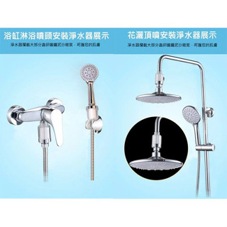 熱賣中 洗衣機前置過濾器 家用淋浴花灑淨水器 蓮蓬頭過濾器 沐浴過濾器 洗澡過濾器 花灑過濾器 透明沐浴過濾器