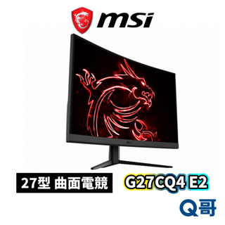 MSI 微星 G27CQ4 E2 曲面電競螢幕 27型 2K 1500R 170Hz 1ms 原廠保固 MSI112