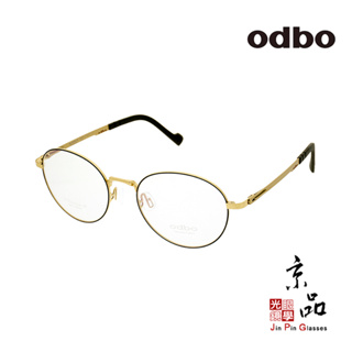 【odbo】1811 C17K 黑/金色 鈦金屬圓框 設計款 鈦金屬 鏡框 JPG 京品眼鏡