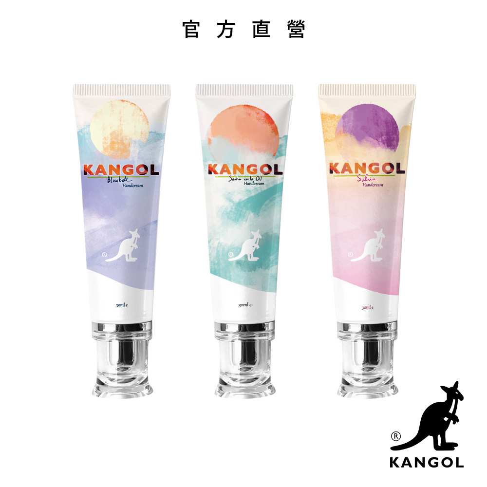 【KANGOL】 沐光系列-印加果油護手霜(30ml) KGB010