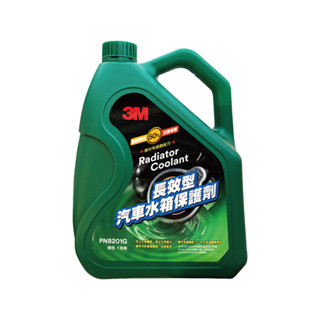 3M PN8201G 長效型汽車水箱保護劑(綠)1加侖【真便宜】