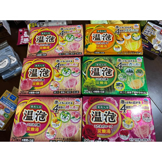 日本製EARTH/製藥溫泡碳酸溫泉入浴錠｜入浴劑沐浴/泡澡錠保濕效果/多色多香透明/清湯型紓緩身心