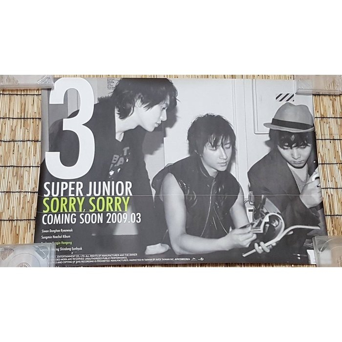 Super Junior - Sorry, Sorry 海報