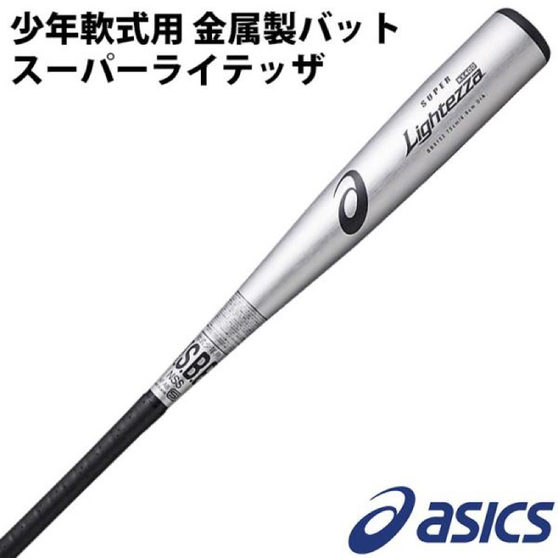 二手日本製asics 少年軟式 社區棒球 少棒 輕量球棒
