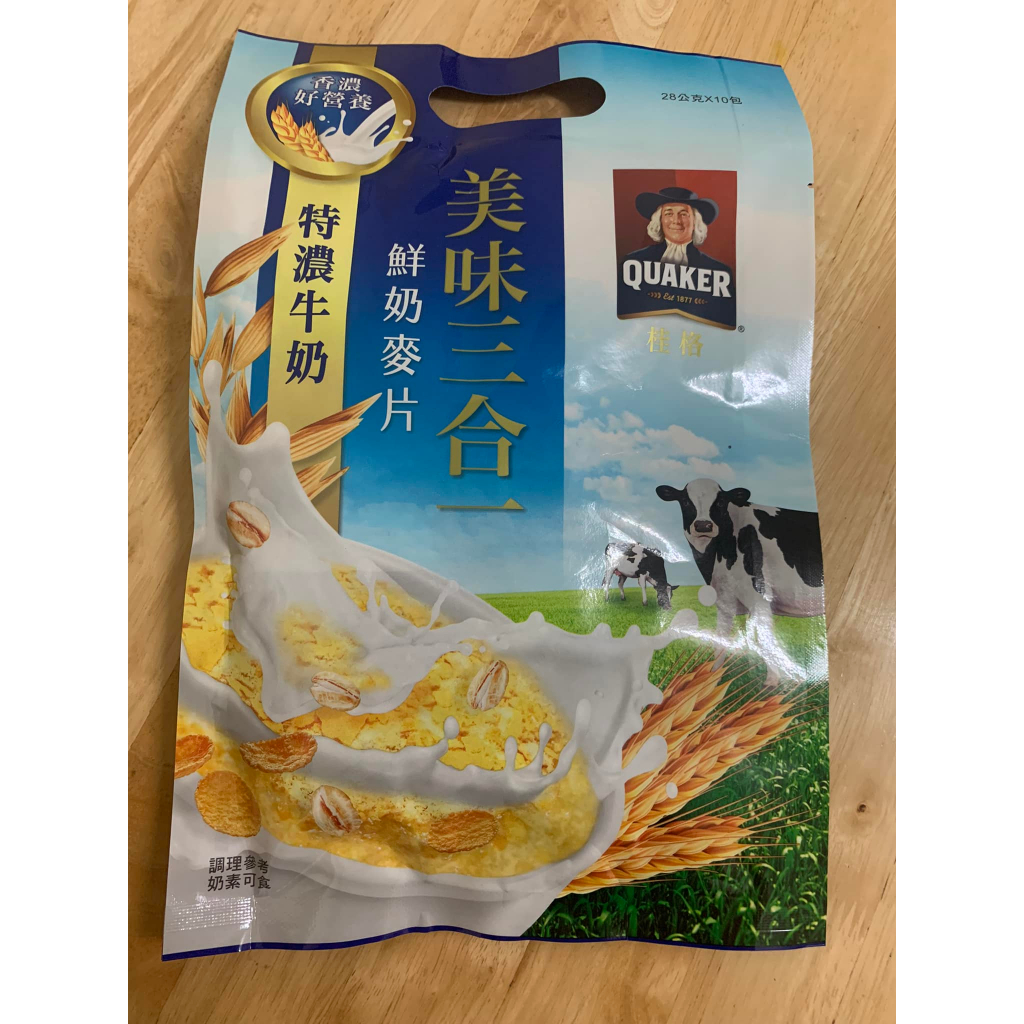 1袋  桂格美味三合一鮮奶麥片特濃牛奶  (28公克*10包)