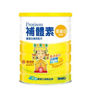 補體素優蛋白高鈣配方(原味)750g/罐