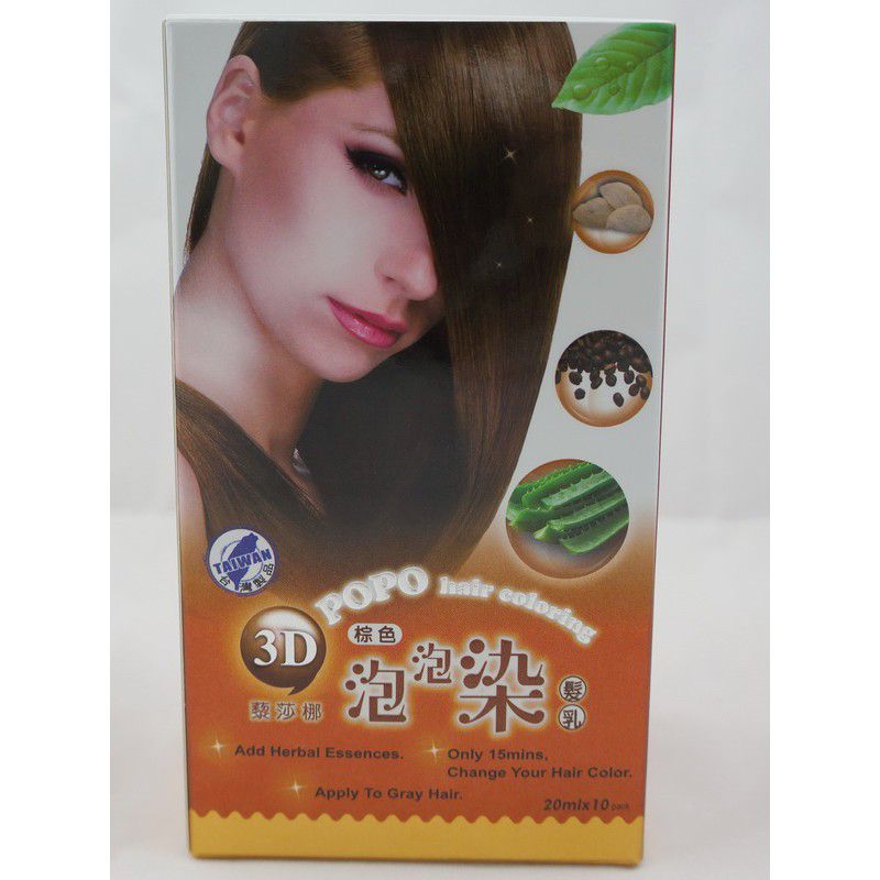 Lisano藜莎梛3D泡泡染髮劑國際版原廠【棕色現貨】