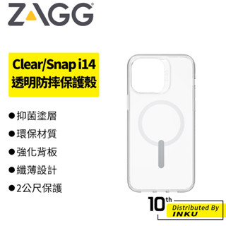 ZAGG Clear/Snap iPhone14/Pro/Max/Plus Magsafe 透明防摔保護殼 抗菌 手機殼