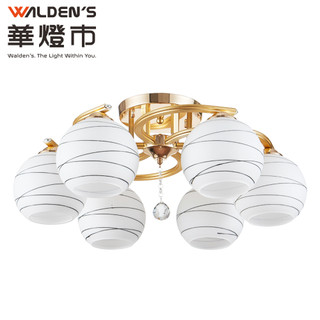 【華燈市】金色海灣手工黑拉絲6燈半吸頂燈 0300600 燈飾燈具 房間客廳餐廳書房客房