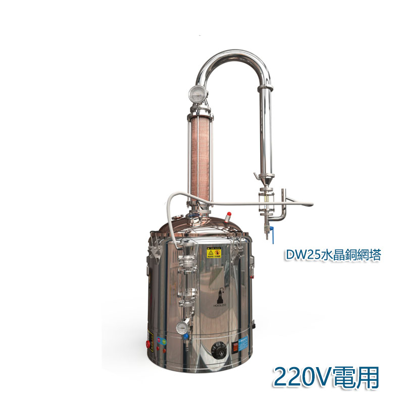 5Cgo 純露蒸餾機家用純露機精油蒸餾設備商用提煉精油提取製作機 220V 含稅可開發票t619578778617