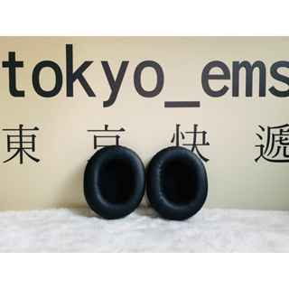 東京快遞耳機館 開封門市 audio-technica 鐵三角 ATH-M70x 專用 耳機套 替換耳罩