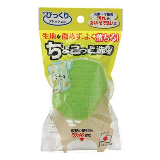 【海夫健康生活館】羅拉亞 日本 Sanko 可掛式洗衣海綿刷 雙包裝