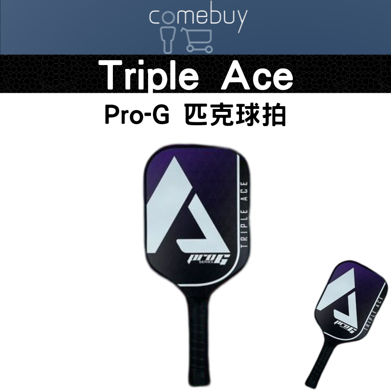 Triple Ace Pro-G 匹克球拍