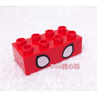 【Duplo 得寶】2X4 蜘蛛人 眼睛 基本磚 印刷磚 標誌 圖案 10940，LEGO 大顆粒