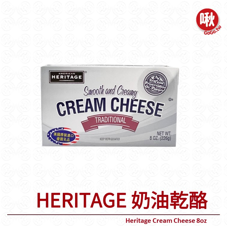 (冷藏)HERITAGE 奶油乾酪Heritage Cream Cheese 8oz
