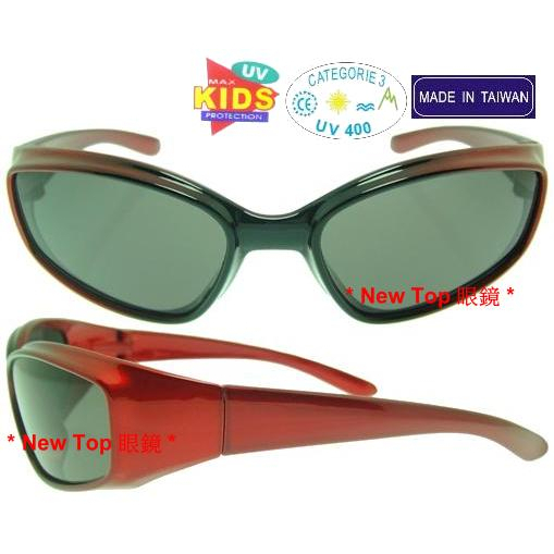 兒童太陽眼鏡 小朋友太陽眼鏡 運動風 炫光漸層雙色眼鏡款式設計_防風太陽眼鏡_UV-400 鏡片 台灣製_K-163