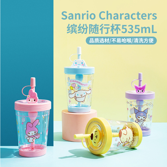 【MINISO】 名創優品 三麗鷗  吸管 水杯 大耳狗 美樂蒂 酷洛米 布丁狗 隨行杯 吸管杯 水壺【MD0010】