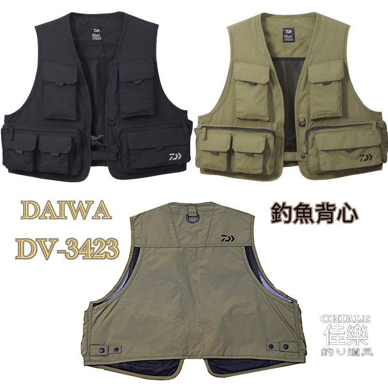 =佳樂釣具= 超商免運✔️DAIWA 23年 釣魚背心 DV-3423