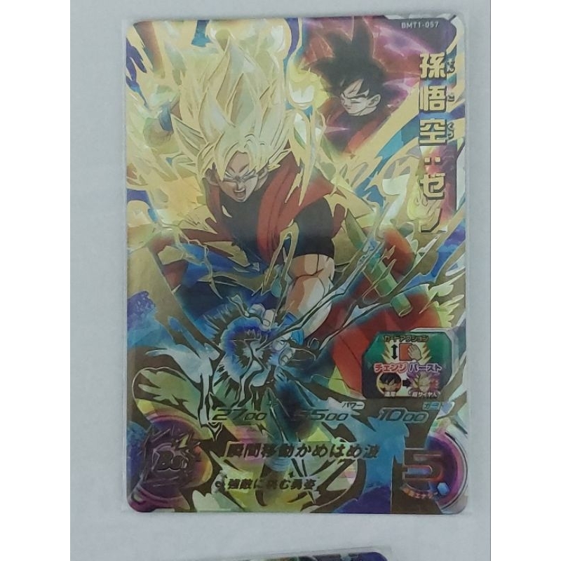 七龍珠 英雄卡片 BMT1-057 孫悟空：超宇宙